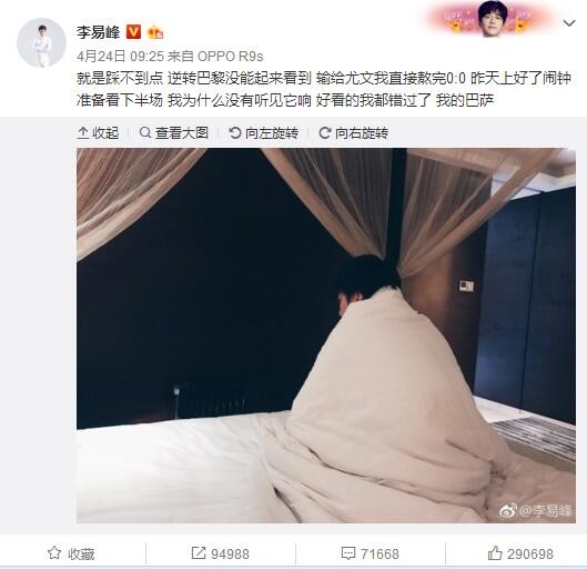 利物浦目前积31分排名联赛第二，球队此役肯定希望取胜来缩小与榜首球队的分差，此役肯定会全力以赴。